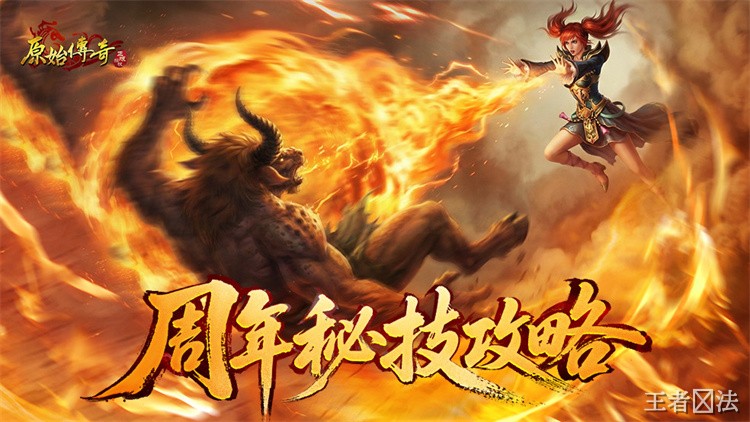 传奇私服战法道三职业怎么选？老玩家告诉你升级打宝的实用心得