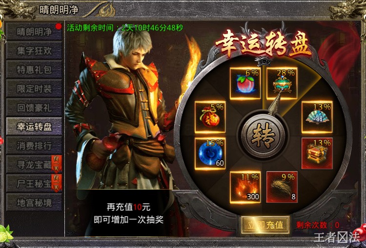 散人玩家必看：战法道三职业的发育路线与打宝要点