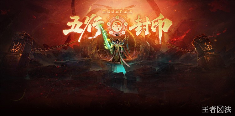 传奇私服装备搭配指南：战士与法师的差异化养成思路