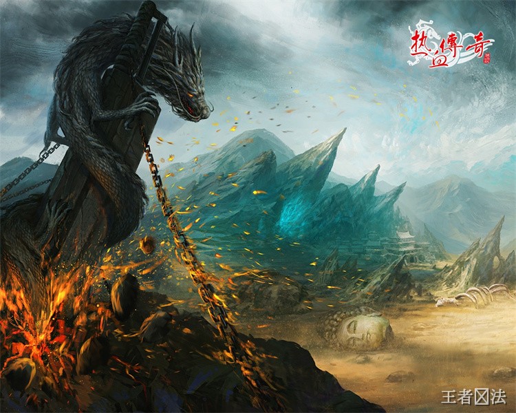 霜月龙城传