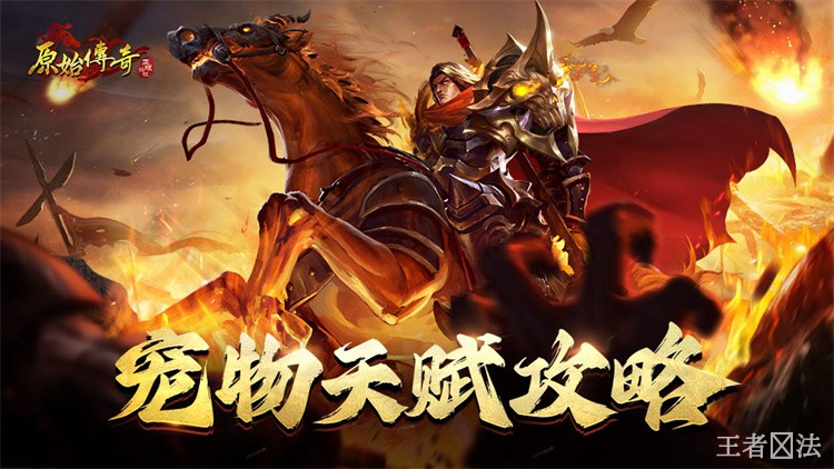 传奇私服玩不明白？从职业选择到攻沙的保姆级避坑指南