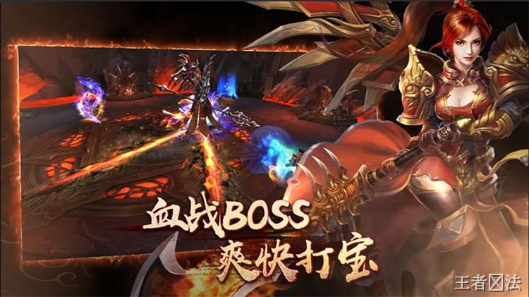 传奇人物：沙巴克城主（攻沙领袖）