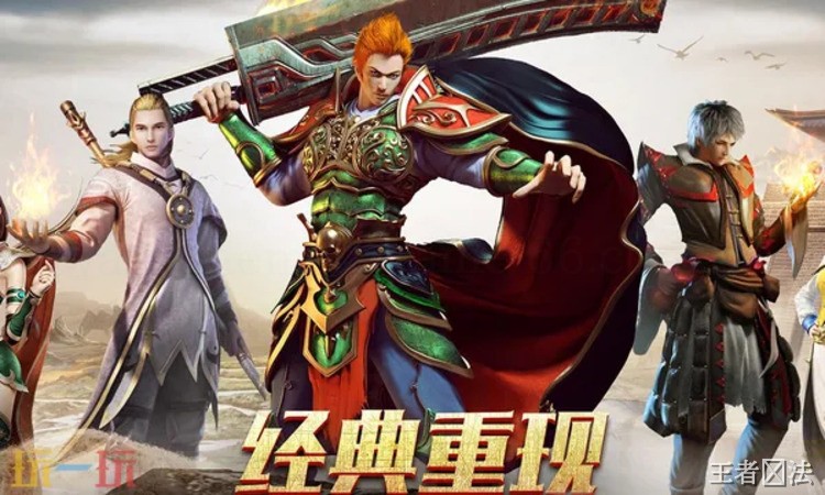 传奇术语词典：从新手到攻沙必备黑话全解
