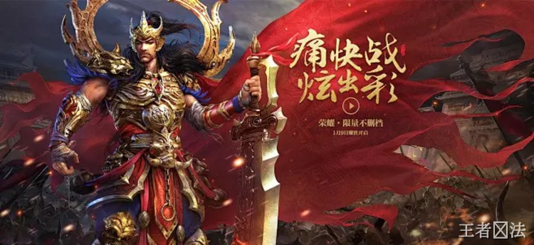 比奇省：传奇大陆的政治中心与新手摇篮