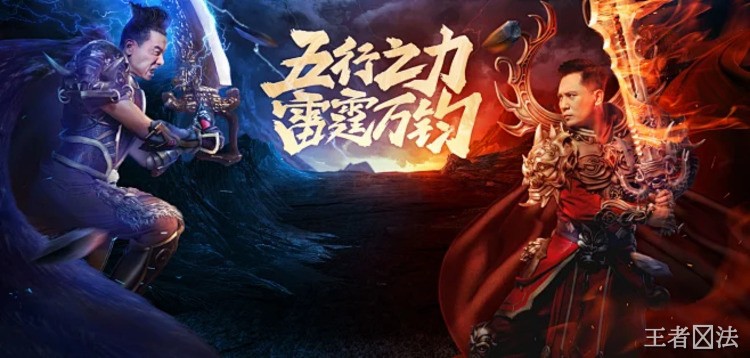 传奇私服战法道三职业深度解析:哪个才是散人玩家的最优解?