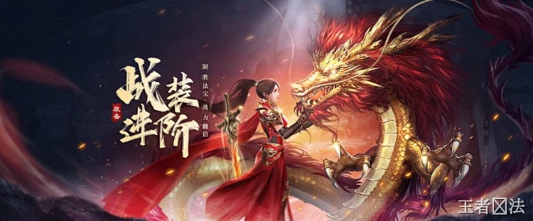 传奇术语词典：从布衣到屠龙的经典词汇